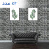 دیوارپوش فومی طرح آجر سبز طوسی بسته 2 عددی - Image 2