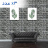 دیوارپوش فومی طرح آجر سبز طوسی بسته 3 عددی - Image 2