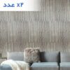 دیوارپوش فومی طرح چوب کد 650 بسته 2 عددی