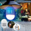 لامپ حشره کش ال ای دی ZAPPLIGHT - Image 6