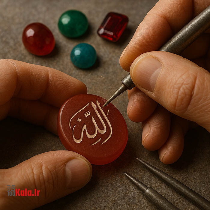 حکاکی روی سنگ شرف الشمس