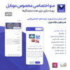 ایران مارکتینگ | قالب خدماتی شرکتی - Image 2