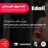 قالب آموزشی ایدالی | Edali - Image 2