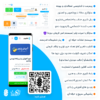 قالب آموزشی و فروش دوره آنلاین شکرینو | Shokrino - Image 2