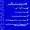 قالب آپرس | Apress - Image 2
