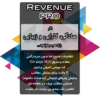 قالب بلاگ و مجله رونیو | Revenue Pro