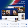 قالب خبری افق نیوز | قالب وردپرس Ofogh News
