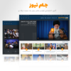 قالب خبری جام نیوز | قالب وردپرس Jam News - Image 2