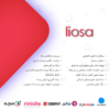قالب خبری لیوسا | قالب liosa - Image 2