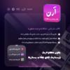 قالب شرکتی آرن | قالب Aren - Image 2