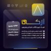 قالب شرکتی آرکی | قالب Archi - Image 2