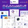 قالب شرکتی آی تک | قالب تکنولوژی Iteck