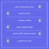قالب شرکتی زپتک | Zeptech - Image 2