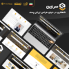 قالب شرکتی سروین | قالب Servin - Image 2