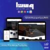 قالب شرکتی وستا | قالب Vesta - Image 2