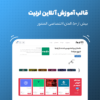 قالب فروش دوره آموزش آنلاین لرنیت | قالب learnit
