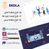 قالب فروش دوره و آموزش آنلاین اسکولا | Skola