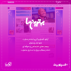 قالب مجله خبری بهترین ها | مشابه سایت bartarinha - Image 2