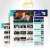 قالب نماینده و شورای شهر پاستور