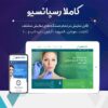 قالب چند منظوره اپکس کلینیک | ApexClinic - Image 2