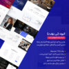 قالب چند منظوره آنبوند | Unbound Multipurpose Theme - Image 2