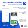 قالب هیکولرن | فروش دوره آموزشی اختصاصی - Image 2