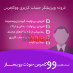 d8a7d981d8b2d988d986d987 customize my account page d9bed984d8a7daafdb8cd986 d988db8cd8b1d8a7db8cd8b4daafd8b1 d8b5d981d8add987 d8add8b3d8a7d8a8 68396fdff2d74