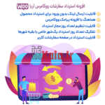 d8a7d981d8b2d988d986d987 d8a2d8b1db8cd8a7 d9bed984d8a7daafdb8cd986 d8a7d8b3d8aad8b1d8afd8a7d8af d8b3d981d8a7d8b1d8b4d8a7d8aa aria 6839814a30846