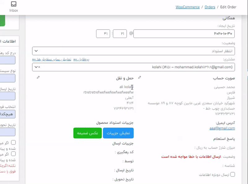 5f9d23b061c4f739e30a64fc.gif