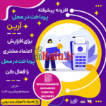 d8a7d981d8b2d988d986d987 d8a2d8b1db8cd986 d9bed984d8a7daafdb8cd986 d9bed8b1d8afd8a7d8aed8aa d8afd8b1 d985d8add984 arian 683861aabaaa1