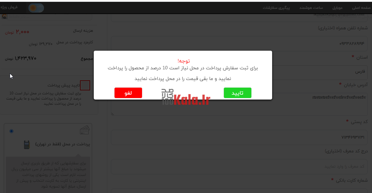604b3efb5f07d70f137fd41c.png