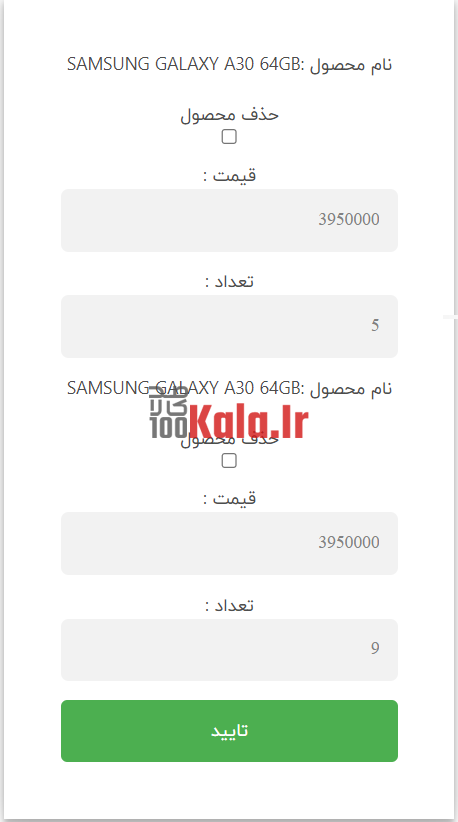 608ee77630104d5dc166018b.png