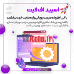 d8a7d981d8b2d988d986d987 d8a7d8b3d9bedb8cd8af d8a7d981 d984d8a7db8cd8aa d9bed984d8a7daafdb8cd986 d8a8d987db8cd986d987 d8b3d8a7d8b2db8c 68380f4b56a71