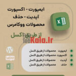 d8a7d981d8b2d988d986d987 d8a7db8cd985d9bed988d8b1d8aa d8a7daa9d8b3d9bed988d8b1d8aa d8a2d9bed8afdb8cd8aa d985d8add8b5d988d984 683988844a309