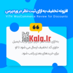 d8a7d981d8b2d988d986d987 d8aad8aed981db8cd981 d8a8d987 d8a7d8b2d8a7db8c d8abd8a8d8aa d986d8b8d8b1 d9bed984d8a7daafdb8cd986 review for discou 683867ab20caa