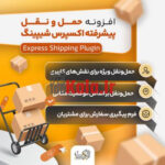 d8a7d981d8b2d988d986d987 d8add985d984 d988 d986d982d984 d9bedb8cd8b4d8b1d981d8aad987 d8a7daa9d8b3d9bed8b1d8b3 d8b4db8cd9bedb8cd986daaf 68386022866a9