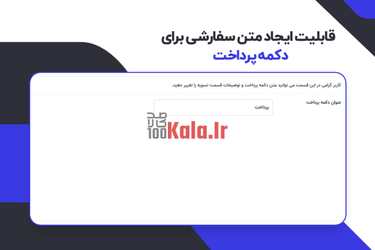 افزونه درگاه زیبال اشتراک ویژه | درگاه پرداخت زیبال Restrict Content Pro 3 63fb42390bcdd9dbba0f9697.png