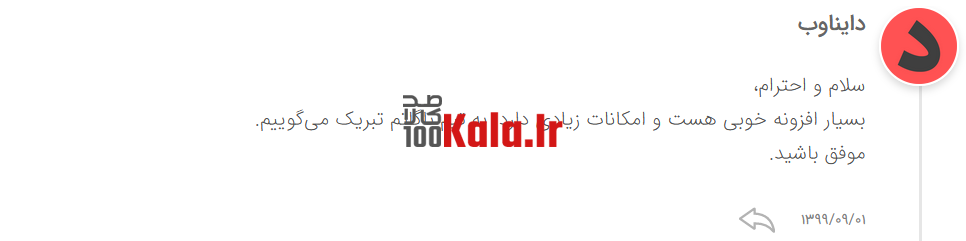 افزونه رنک مث پرو | پلاگین سئو Rank Math Pro 50 5fb97d7741265a03390ce12d.png