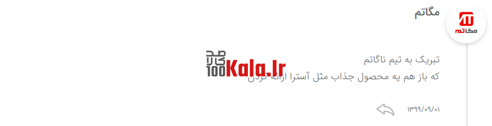 افزونه رنک مث پرو | پلاگین سئو Rank Math Pro 52 5fba4a1d80674f08df504659.png