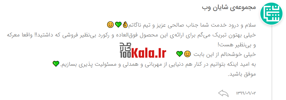 افزونه رنک مث پرو | پلاگین سئو Rank Math Pro 53 5fbaa9b39b7d560a531c8bd3.png