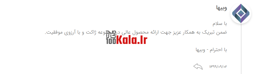 افزونه رنک مث پرو | پلاگین سئو Rank Math Pro 54 5fbaaff6c900570a1546dbef.png