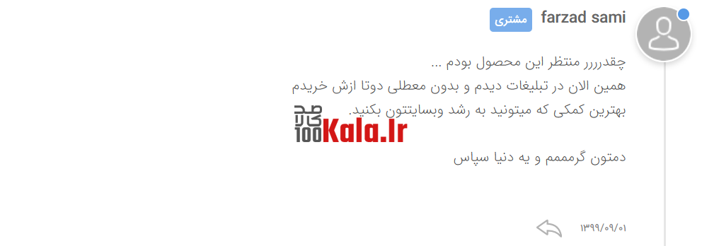 افزونه رنک مث پرو | پلاگین سئو Rank Math Pro 61 5fba4a42832f5407c647c7f4.png