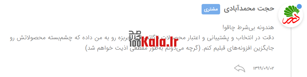 افزونه رنک مث پرو | پلاگین سئو Rank Math Pro 62 5fbaa66e9b7d560a4225c812.png