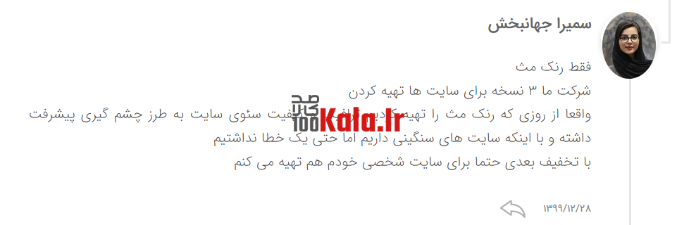 افزونه رنک مث پرو | پلاگین سئو Rank Math Pro 63 6054ef19035e96086b2f1ffa.png