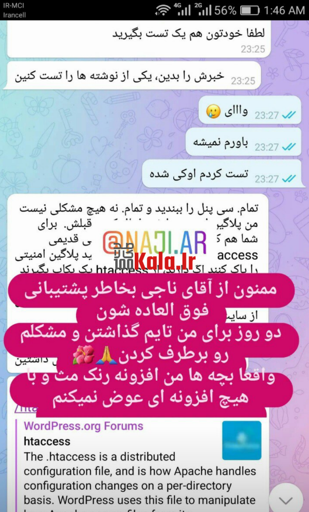 افزونه رنک مث پرو | پلاگین سئو Rank Math Pro 74 6208192d8e8197649d516d63.png