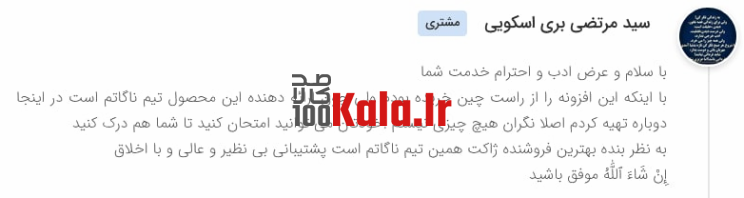 افزونه رنک مث پرو | پلاگین سئو Rank Math Pro 75 62271a7bbea5a715393744d2.png