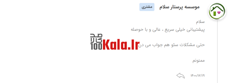 افزونه رنک مث پرو | پلاگین سئو Rank Math Pro 76 622e4dc57c7acb2b3f44fb52.png