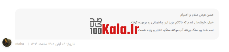 افزونه رنک مث پرو | پلاگین سئو Rank Math Pro 80 654355a062466beab806f5e2.png