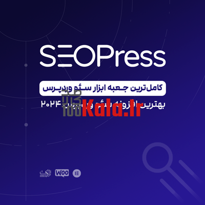 افزونه سئوپرس پرو | پلاگین سئو SEOPress PRO 1 افزونه سئوپرس پرو | پلاگین سئو SEOPress PRO