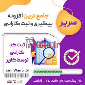 d8a7d981d8b2d988d986d987 d8b3d8b1db8cd8b1 d9bed984d8a7daafdb8cd986 d8a7d8b3d8aad8b9d984d8a7d985 daafd8a7d8b1d8a7d986d8aadb8c sarir 68397f066844d